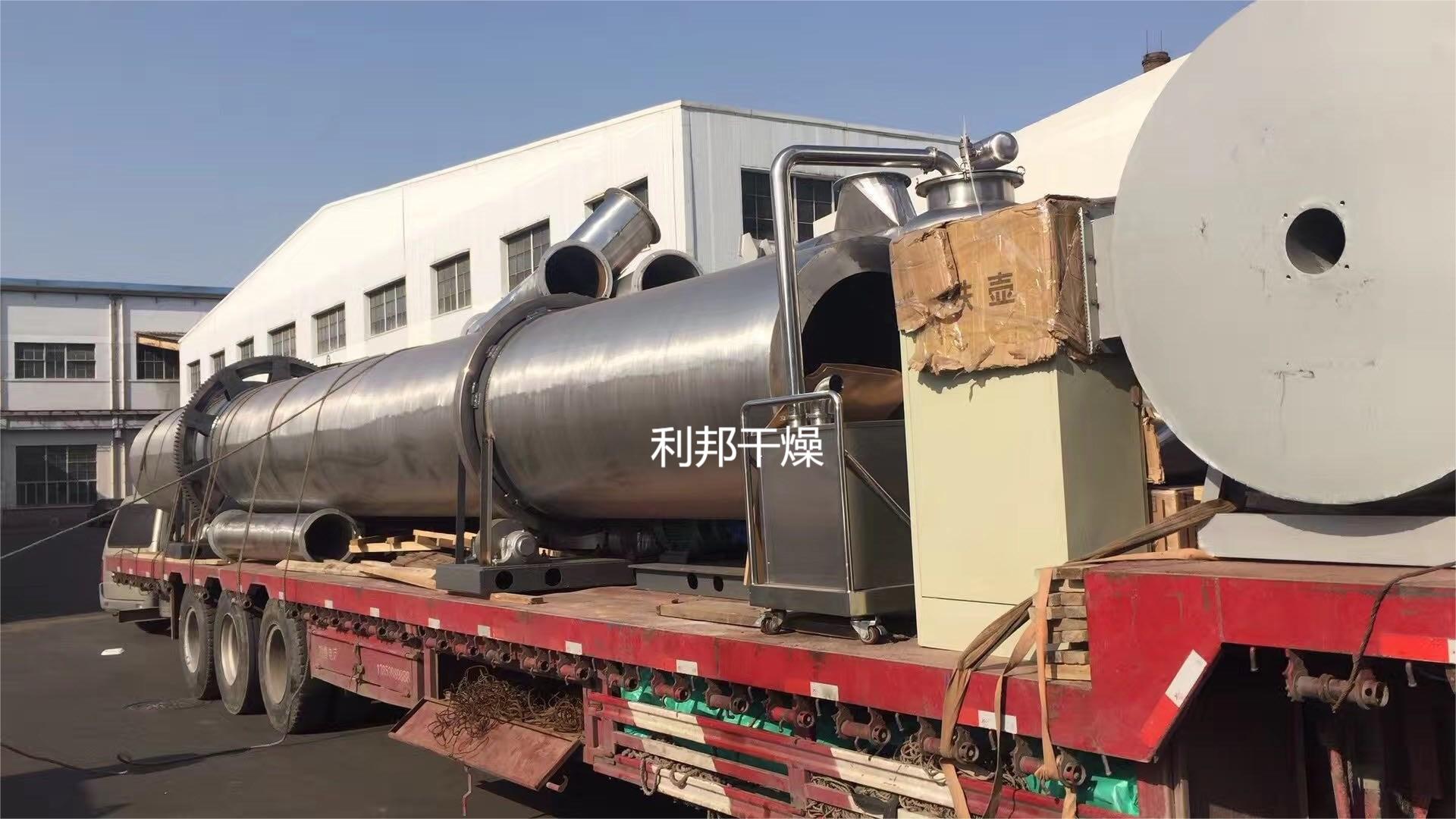回转滚筒干燥机.jpg