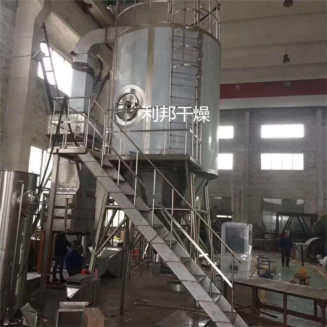 喷雾.jpg 喷雾.jpg