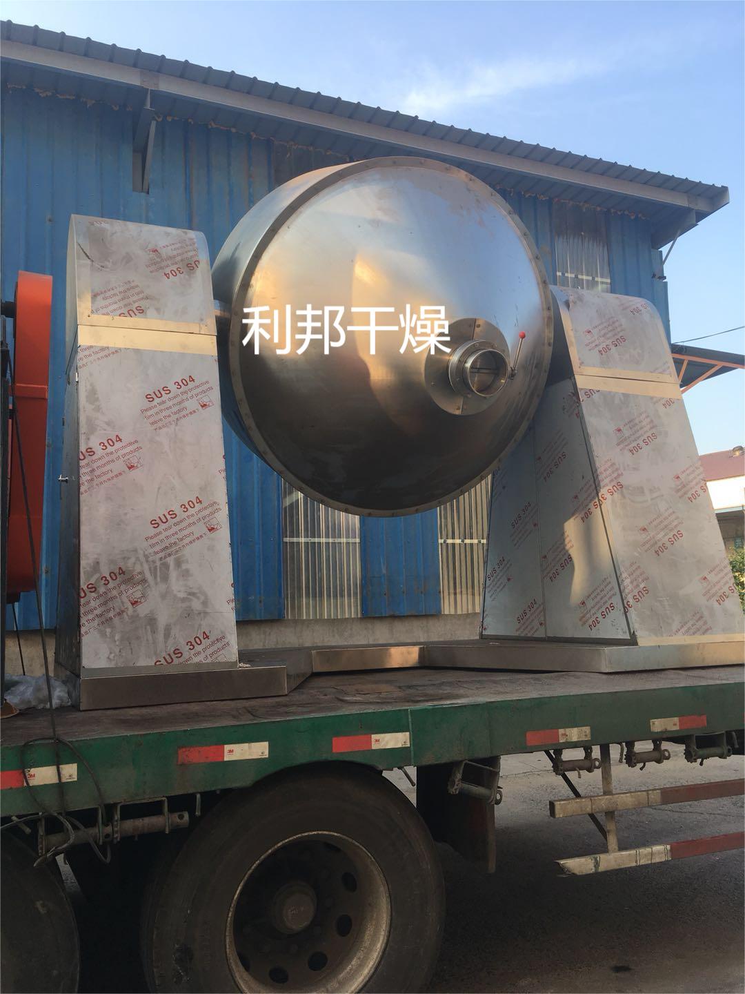 双锥干燥机.jpg 双锥干燥机.jpg