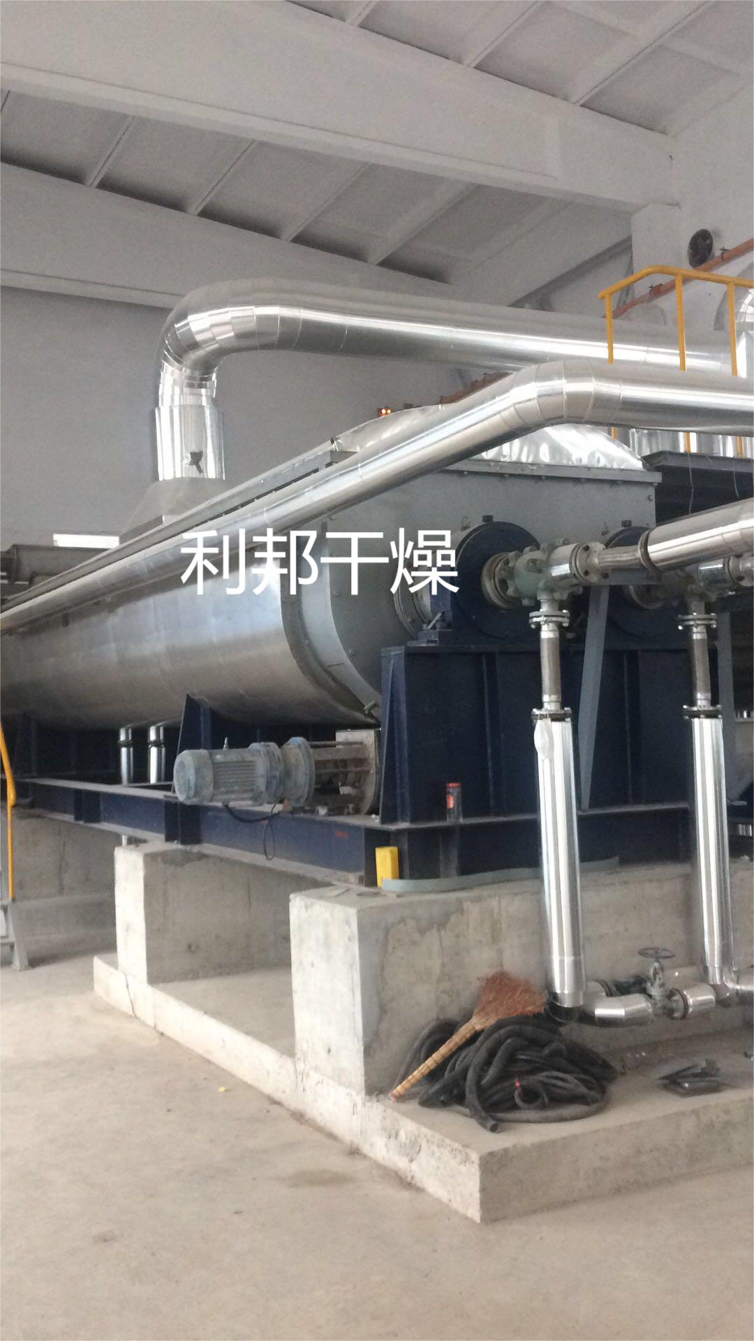 桨叶干燥机5.jpg