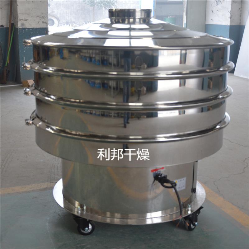 圆形振动筛4.jpg 圆形振动筛4.jpg