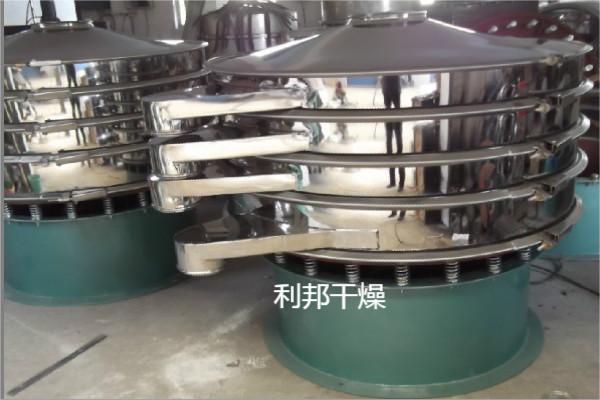 圆形振动筛.jpg 圆形振动筛.jpg