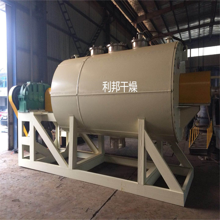 耙式干燥机设备.jpg
