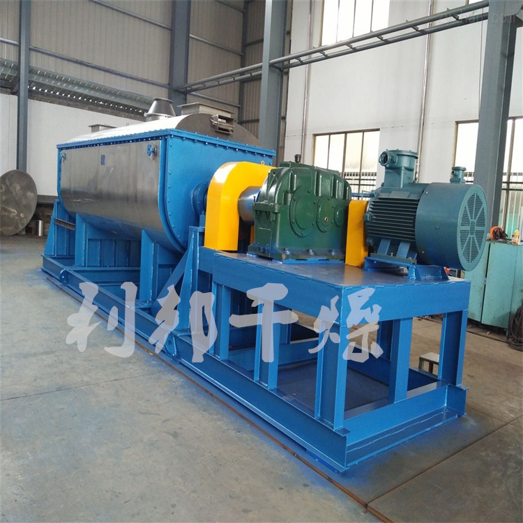 空心桨叶干燥机0.jpg 空心桨叶干燥机0.jpg