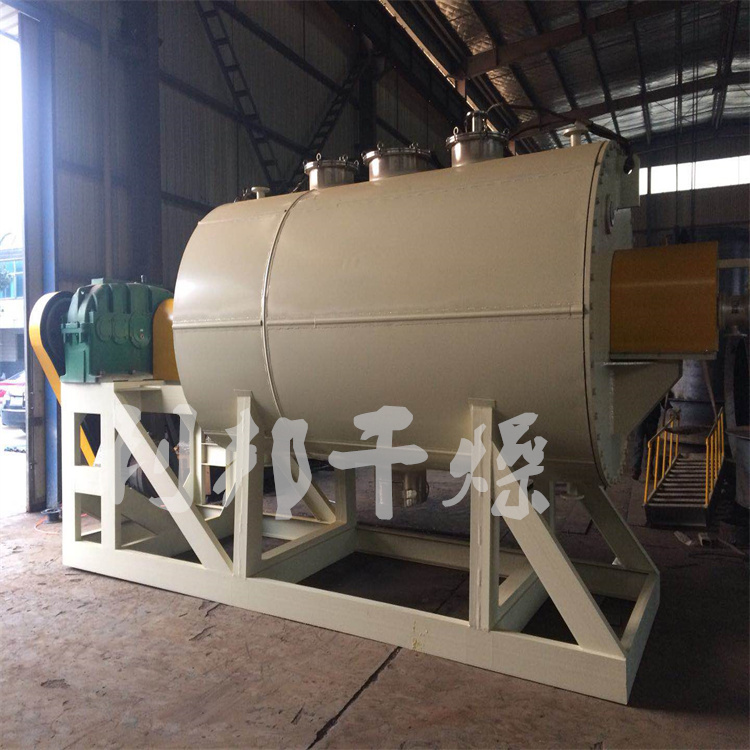 耙式干燥机设备.jpg 耙式干燥机设备.jpg