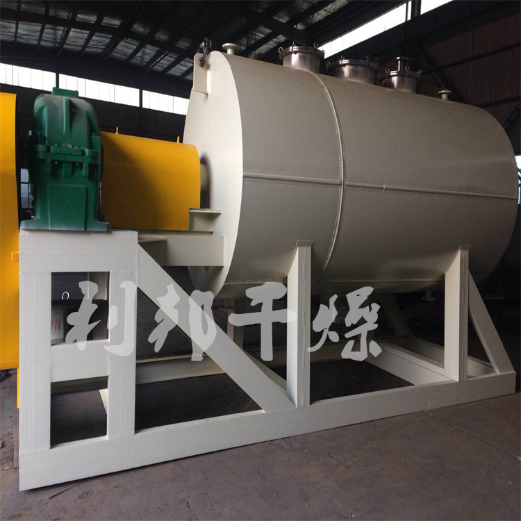 耙式干燥机1.jpg 耙式干燥机1.jpg