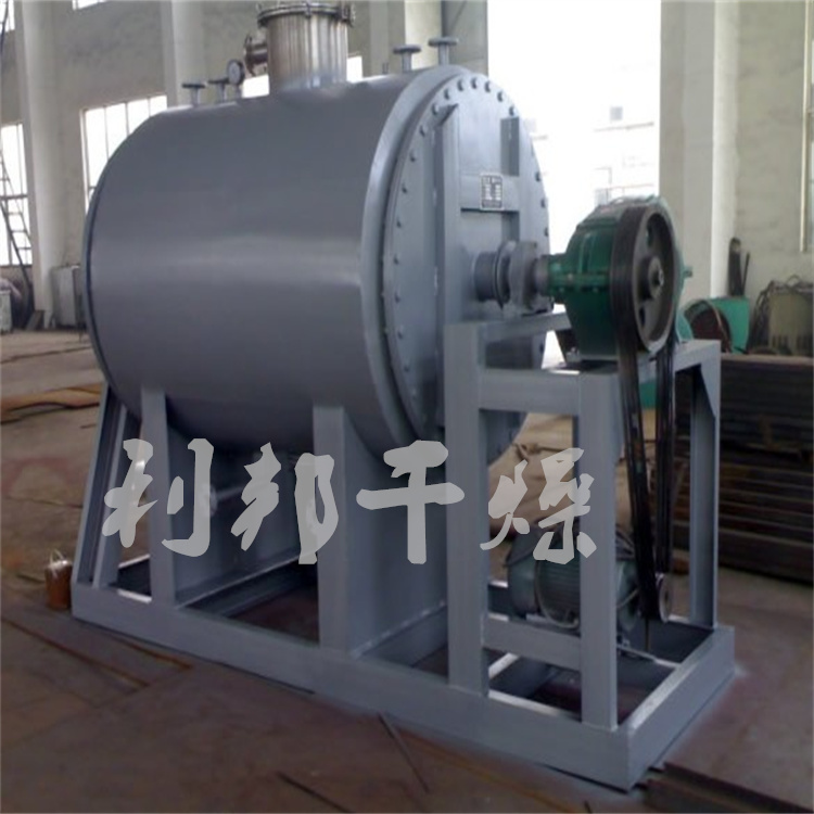 真空耙式干燥机.jpg