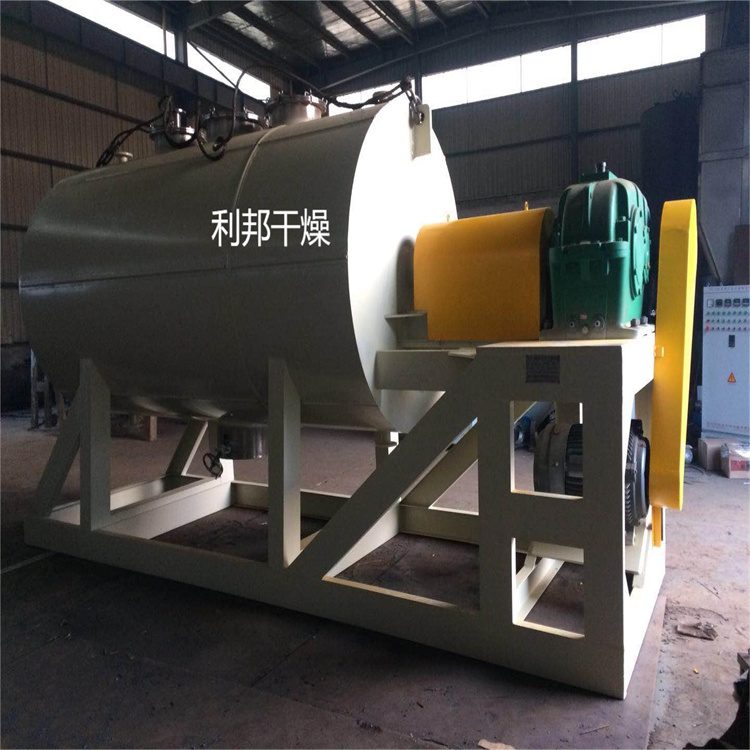 耙式干燥机4.jpg